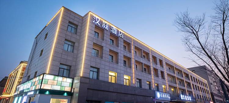 汉庭酒店(鹿邑县店)图片