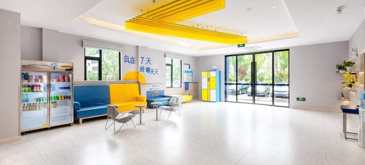 7天酒店(郑州金水西路月季公园地铁站店)图片