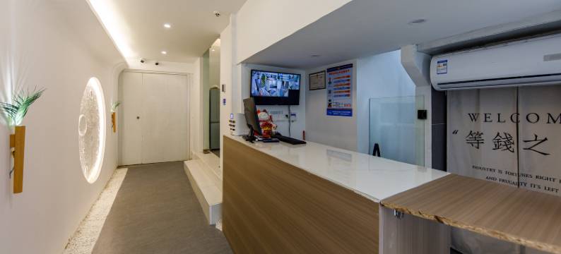 厦门陌野驿家民宿(音乐广场店)图片