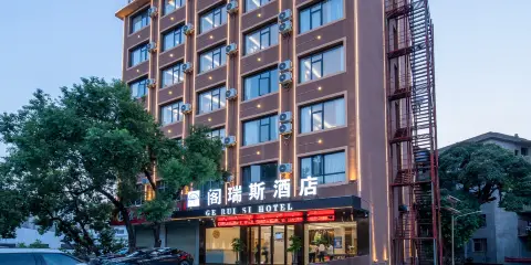 閣瑞斯酒店(宜春經濟開發區寶利商業街店)