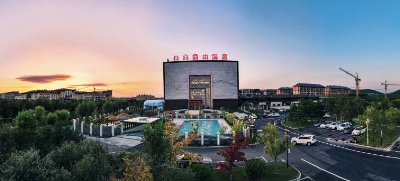 敦化六鼎山温泉酒店图片