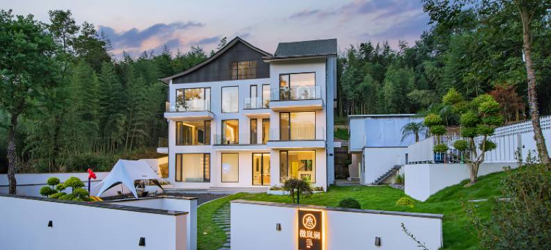 安吉微岚涧民宿图片