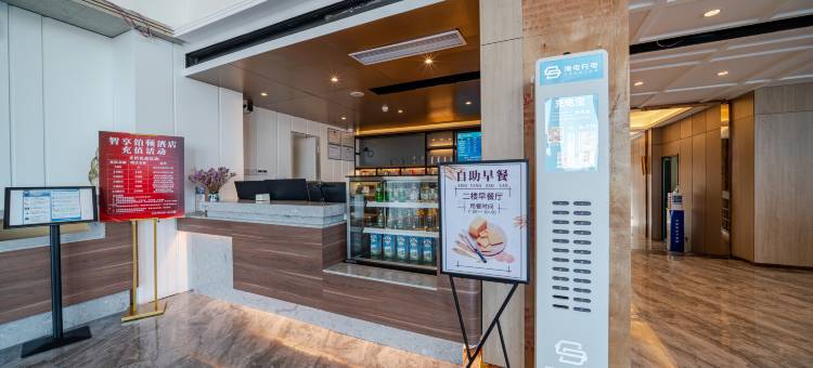 智享铂顿酒店图片