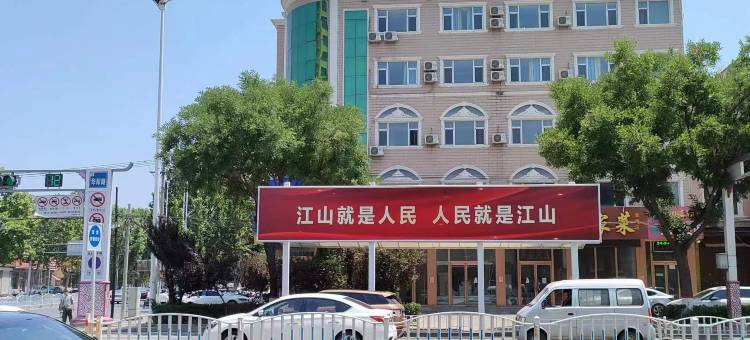 驿家365连锁酒店(涿州华阳西路汽车站店)图片