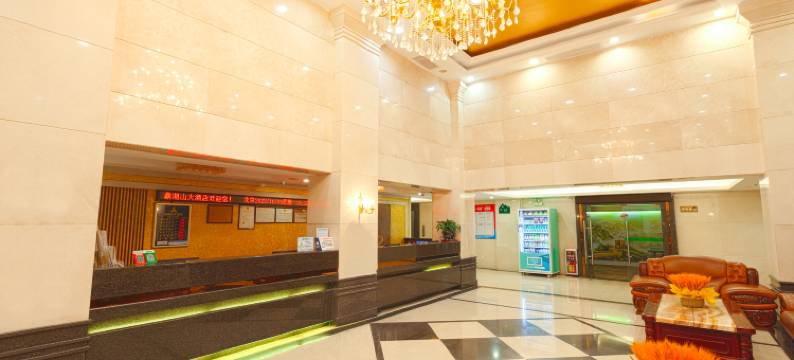 肇庆鼎湖山大酒店图片