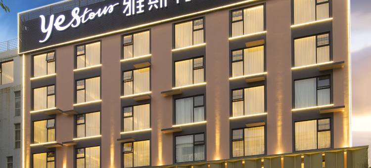 雅斯特美途酒店(贵港生活港吾悦广场店)图片