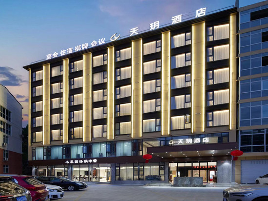 天玥酒店(科学城店)
