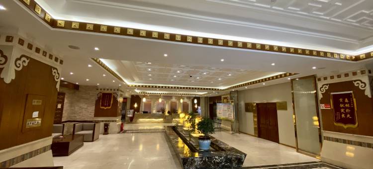 雅江县邑都大酒店(县政府木雅广场店)图片