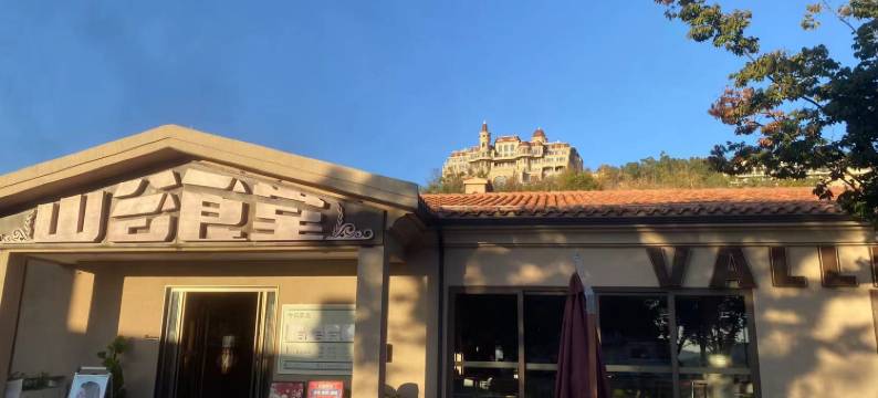 抚仙湖碧蓝民宿(澄江万科太阳山小镇店)图片