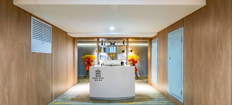 太原隐市酒店(山西白求恩医院店)图片