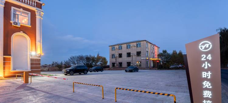 御庭宾馆(哈尔滨太平国际机场店)图片