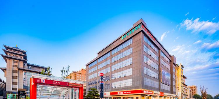 城市便捷酒店(西安钟楼店)图片