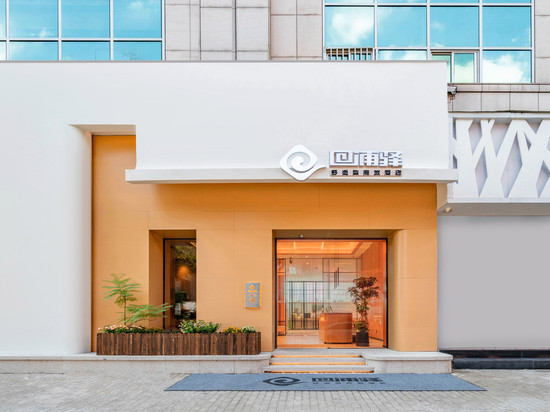 回浦驿酒店(临海银泰店)