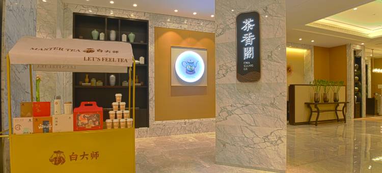 吉林万锦凇江铂兰酒店图片