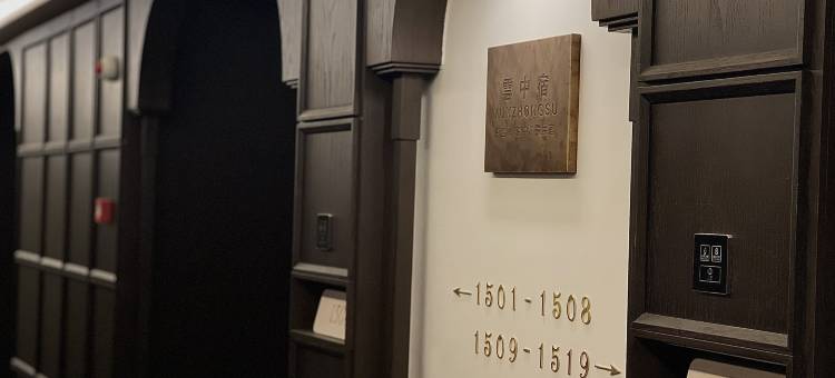 雲中宿空中江景民宿(泼水广场店)图片