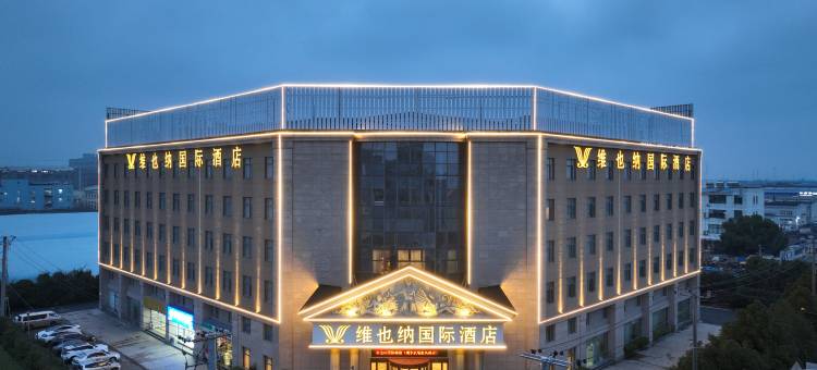 维也纳国际酒店(上海野生动物园航头地铁站店)图片