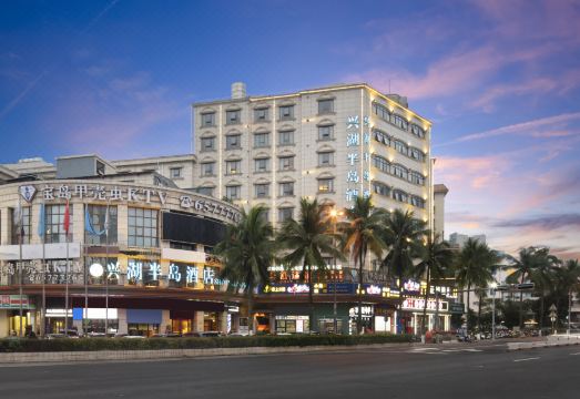 兴湖半岛酒店（海口省政府日月广场免税店）外景图