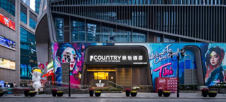 丽怡酒店(重庆解放碑洪崖洞店)图片