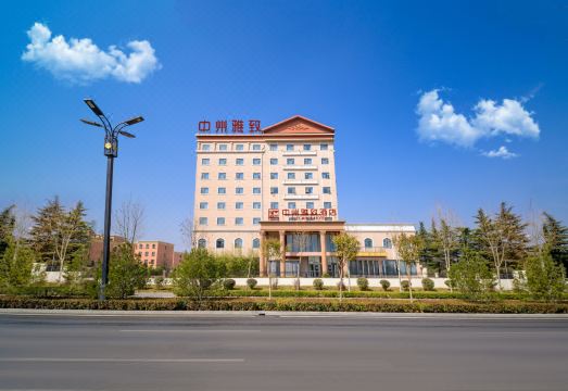 Zhongzhou Elegant Hotel (Luoyang Airport Branch) over view