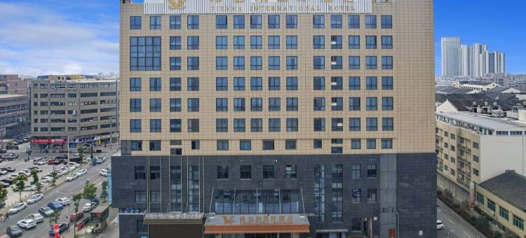 维也纳国际酒店(瑞安高铁站店)图片