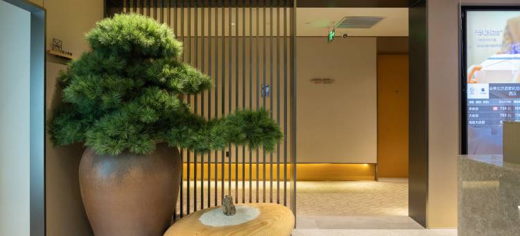 全季酒店(北京首都机场T2航站楼店)图片