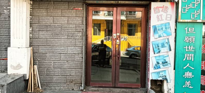 绥芬河宜佳快捷旅馆图片