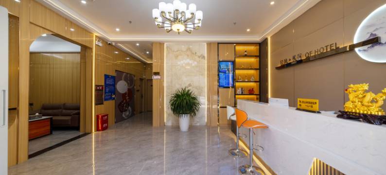 轻风·美宿(饶平黄冈店)图片