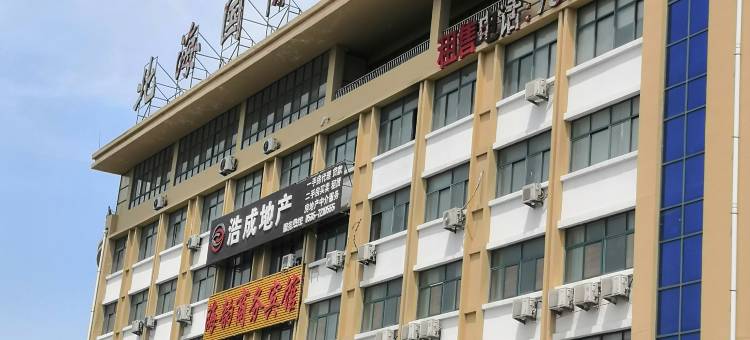 华驿酒店(潍坊滨海开发区北海路昊海大街店)图片