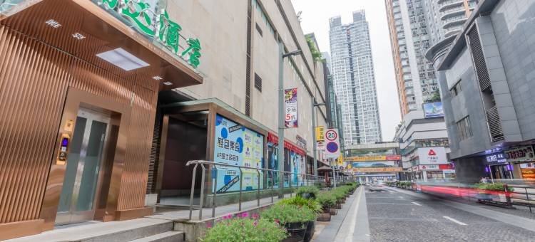 瑞达酒店(观音桥步行街店)图片