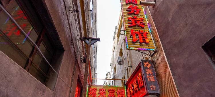 禧来商务宾馆(兰州国际会展中心店)图片