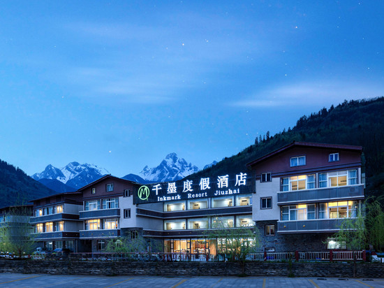 九寨沟千墨度假酒店