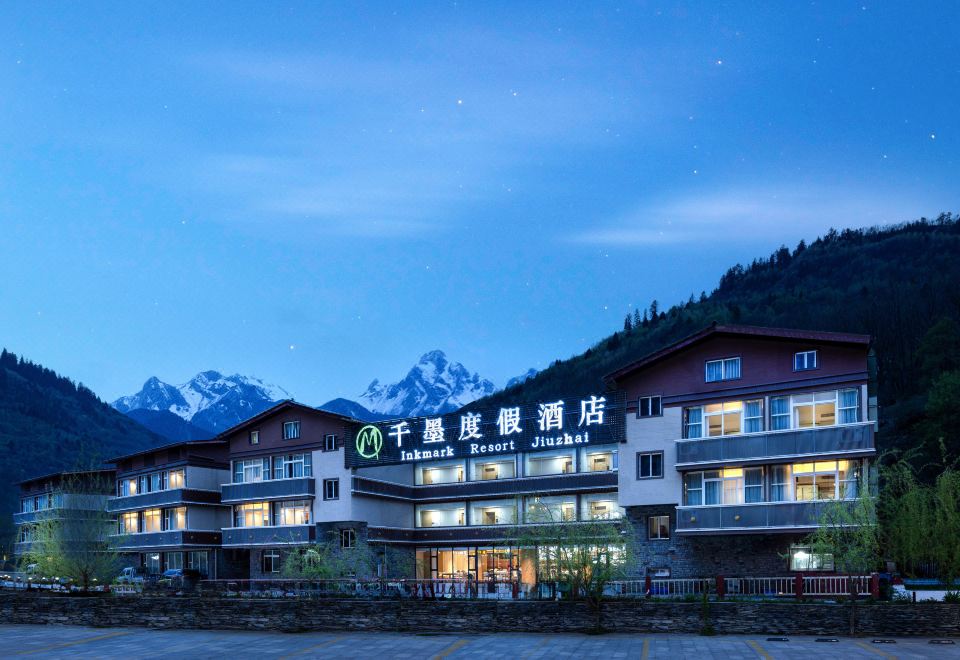 九寨沟千墨度假酒店外景图