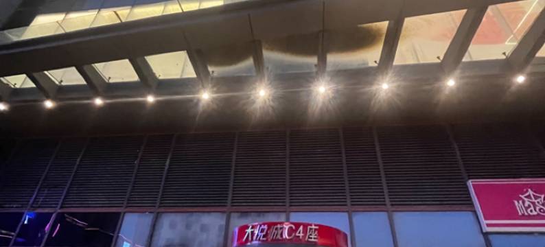居否·汤池轻奢民宿(沈阳中街店)图片