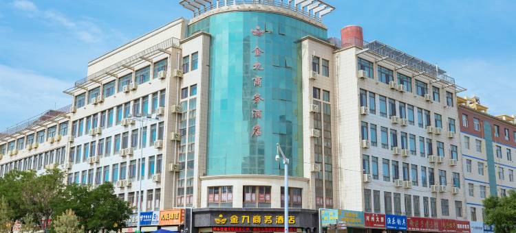 金九商务酒店(武威市博物馆店)图片