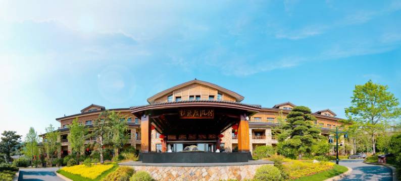 江山耕读酒店图片