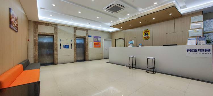 速8优选酒店(镇江吾悦广场江苏大学店)图片