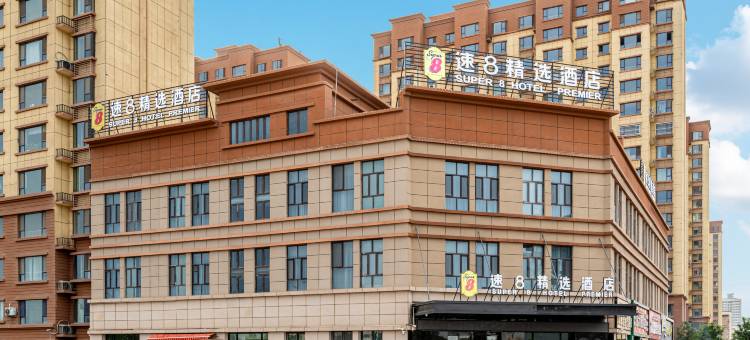 速8精选酒店(喀什大学新泉校区店)图片