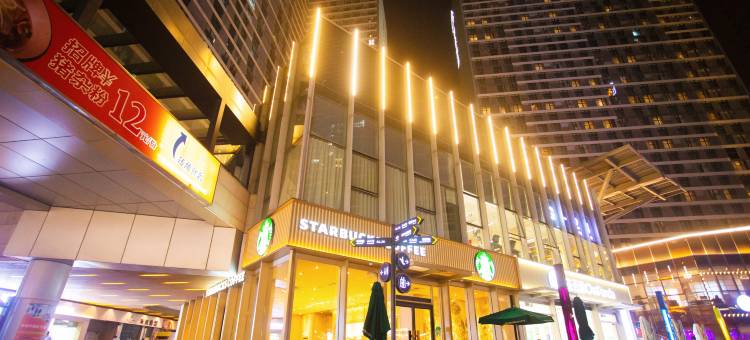 嘻洋洋投影轻奢公寓(广州南站万科世博汇店)图片