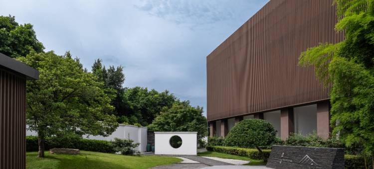 乐山谧寻酒店(绿心公园店)图片