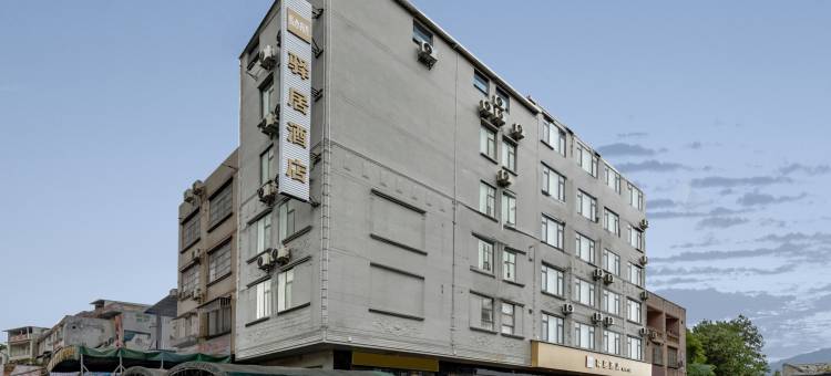 如家驿居酒店(南宁吴圩机场T2航站楼店)图片