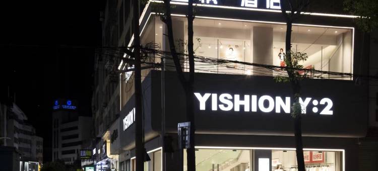 兰枫酒店(华容店)图片