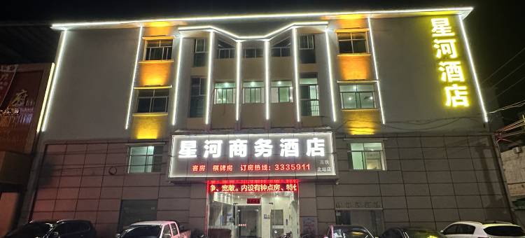 惠州星河商务酒店(高铁北站店)图片