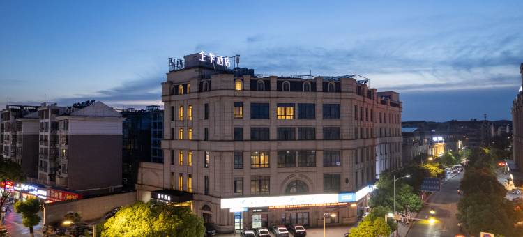 全季酒店(镇江朱方路店)图片