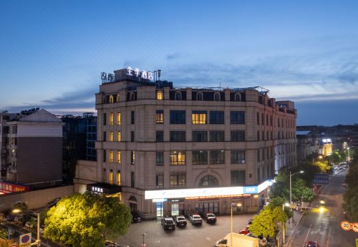 JI Hotel (Zhenjiang Zhufang Road) Hotel Overview