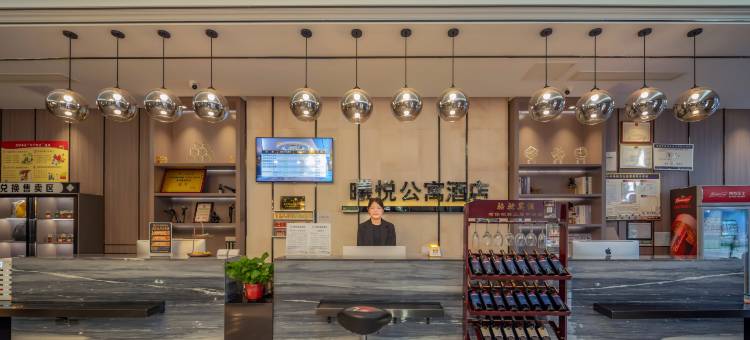 界首曦悦酒店(国祯广场店)图片