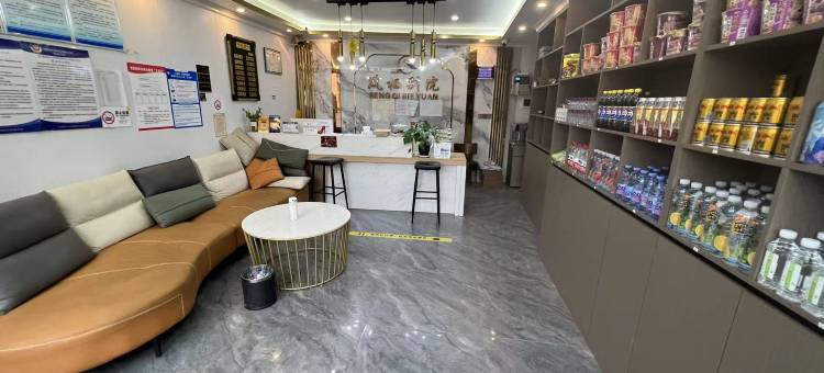 凤栖别院酒店(成都天府国际机场店)图片
