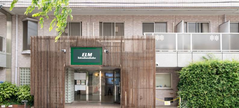 ELM高田马场(Elm Takadanobaba)图片