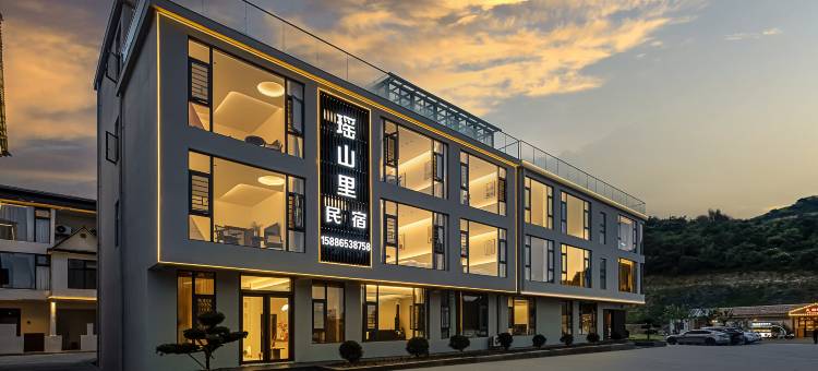 仰天湖瑶山里民宿图片