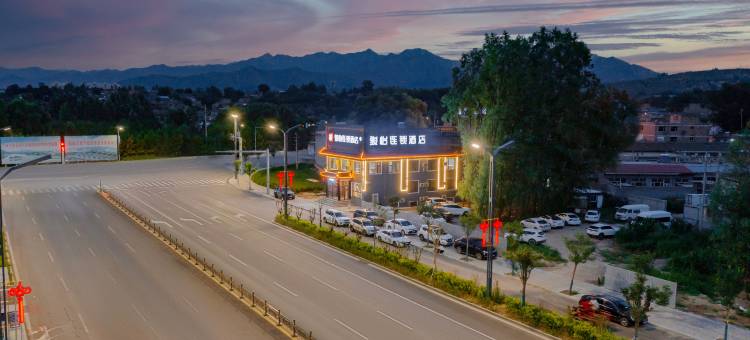 骏怡连锁酒店(五台店)图片