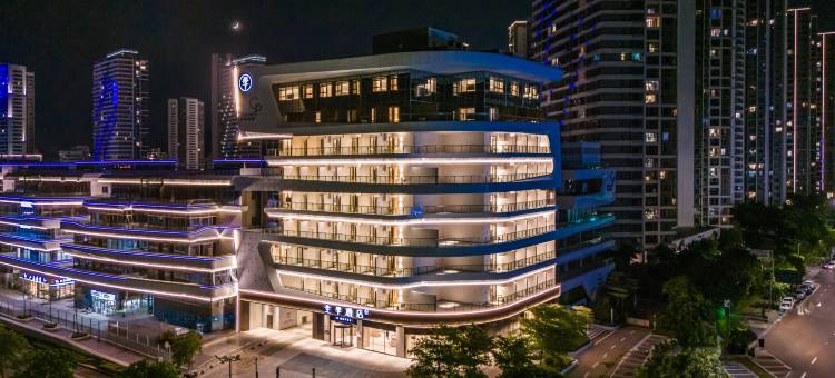 全季酒店(珠海唐家湾情侣北路店)图片